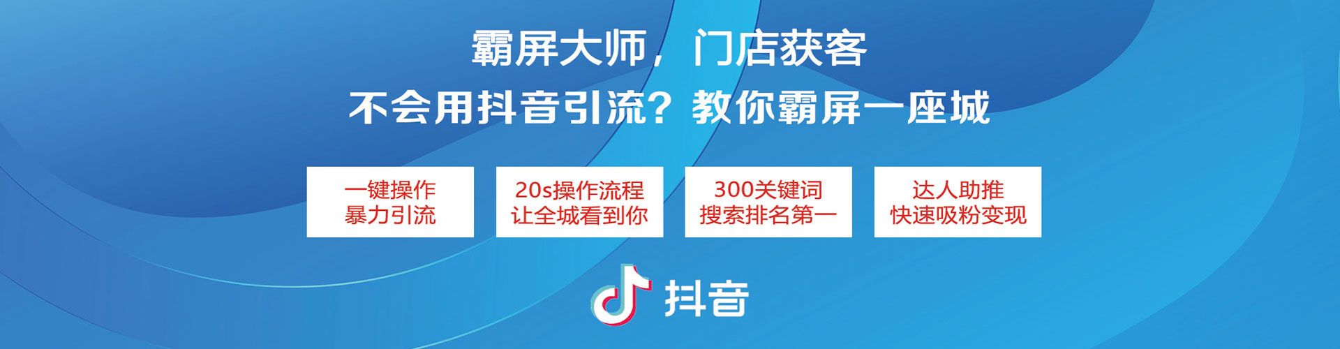 泽州百度竞价代理