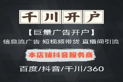 案例解析：SEM代运营如何实现精准客户定位