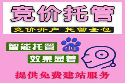 百度推广多少钱？看这些成功案例告诉你答案